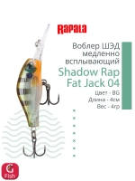 Воблер Shadow Rap Fat Jack 04, 4см, 4гр, цвет BG