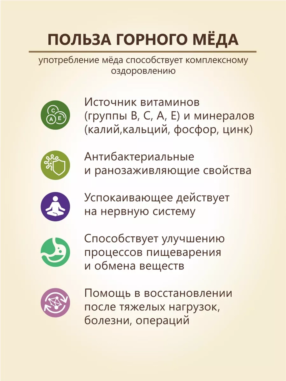 Набор меда Берестов 3х500 грамм, подарочный