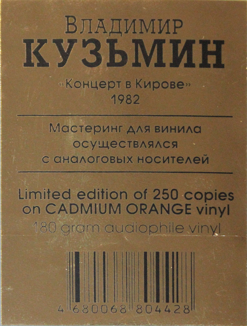      1982 