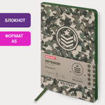 Блокнот А5 (143x210 мм) BRAUBERG VISTA "Military" под кожу гибкий 80 л. (2 штуки в упаковке)