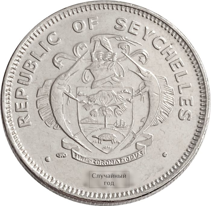25 центов 1993-2012 Сейшелы XF