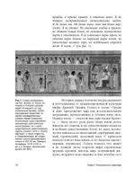 Книга Апокалипсис Средневековья: Иероним Босх, Иван Грозный, Конец света