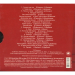 Валерий Ободзинский / Коллекция (7CD)