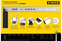 Столярный угольник STAYER Stabil 300 мм с нержавеющим полотном 3431-30_z02