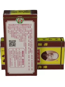 Приправа "13 специй" Маласянь 45 г * 4 шт