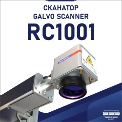 Лазерный волоконный маркер(гравер)/станок для гравировок 30W RAYCUS