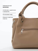 Сумка женская через плечо натуральная замша