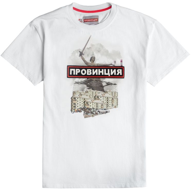 Футболка ПРОВИНЦИЯ Мать, белый