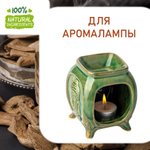 Удовое дерево - отдушка для свечей и мыла