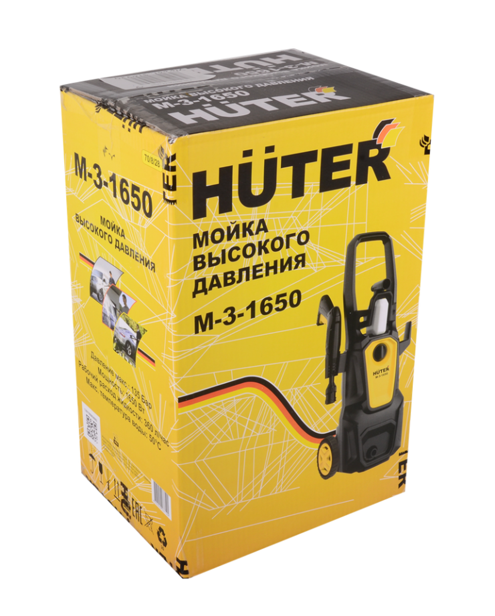 Мойка высокого давления Huter M-3-1650 в Москве