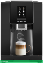 Кофемашина Polaris PACM 2060AC черный