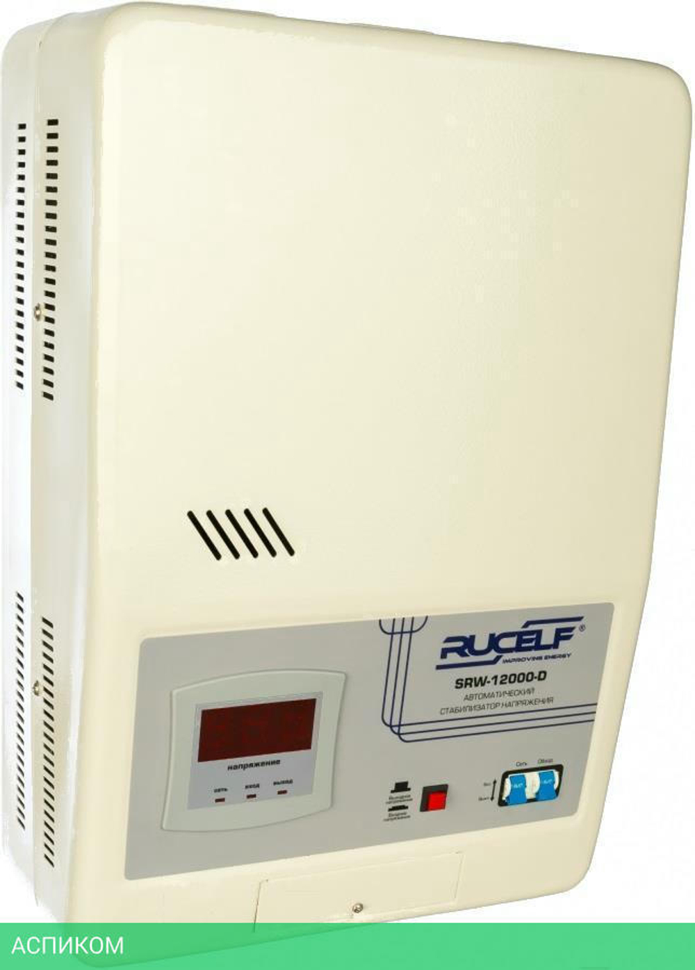 Стабилизатор напряжения Rucelf SRW-12000-D