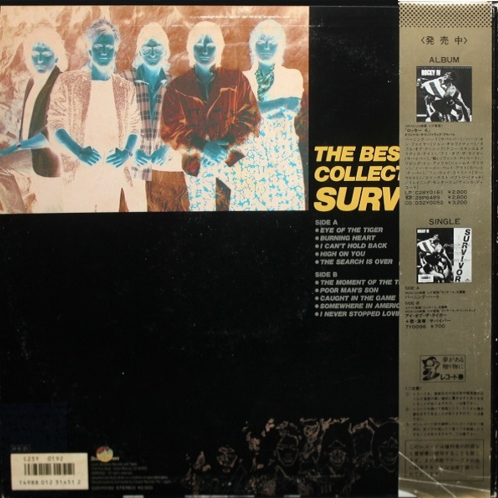 Survivor / The Best Collection Of Survivor (LP)