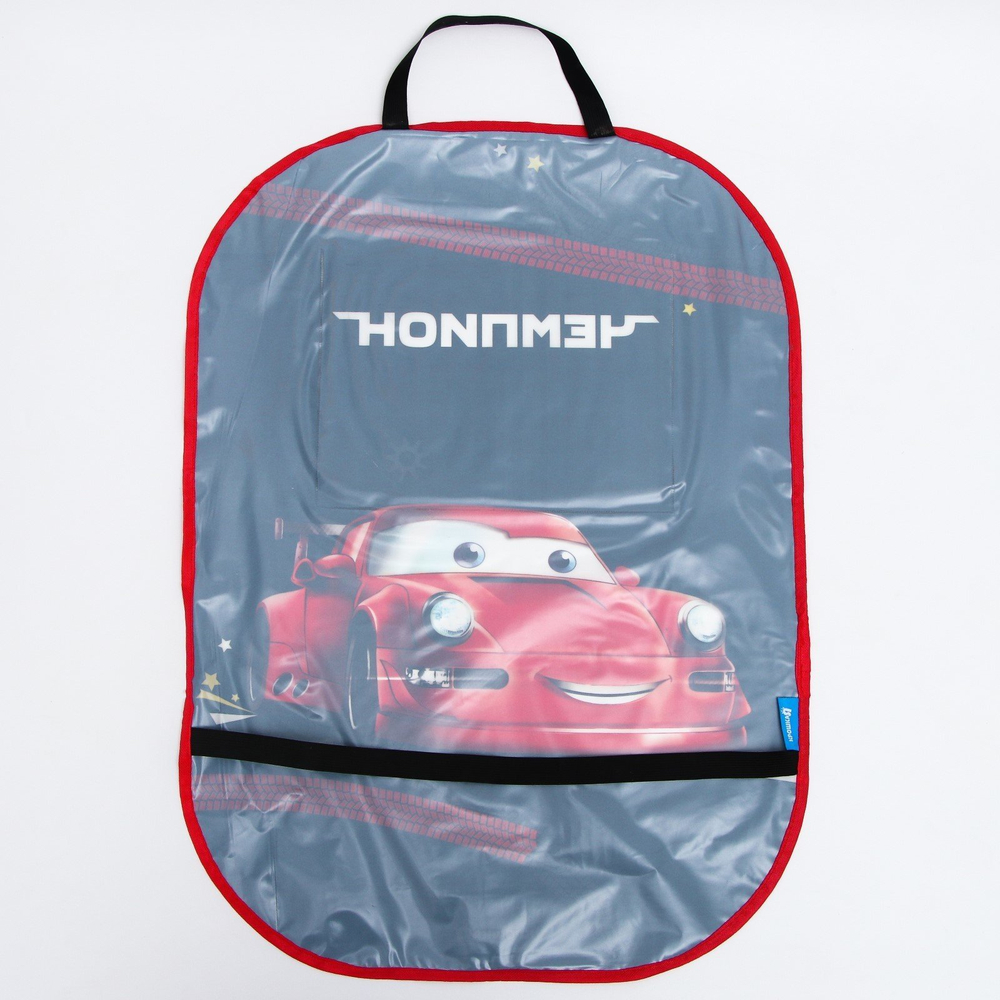 1738573 Незапинайка на автомобильное кресло с карманом для планшета «Лучший гонщик»