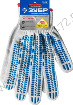 ЗУБР ПРОТЕКТОР, мягкое покрытия ″протектор″, ПВХ-гель, размер S-M, с увеличенной площадью покрытия ладони, перчатки, Профессионал (11452-S)