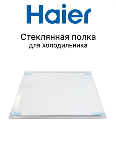 Стеклянная полка 0060864892AHRC