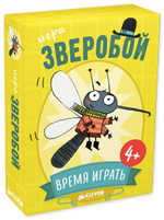 ИГРА. Время играть. Зверобой