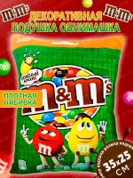 Подушка декоративная M&M's дакимакура 35х30