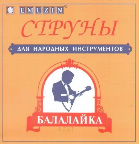 Струны для балалайки альт EMUZIN БА