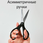 Ножницы DELI "EM709", 160 мм, нержавеющая сталь, пластиковые ручки, ассорти