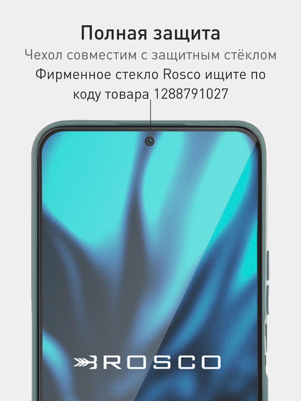 Чехол ROSCO для Honor 90 Lite (арт.HW-H90L-COLOURFUL-DARKGREEN )