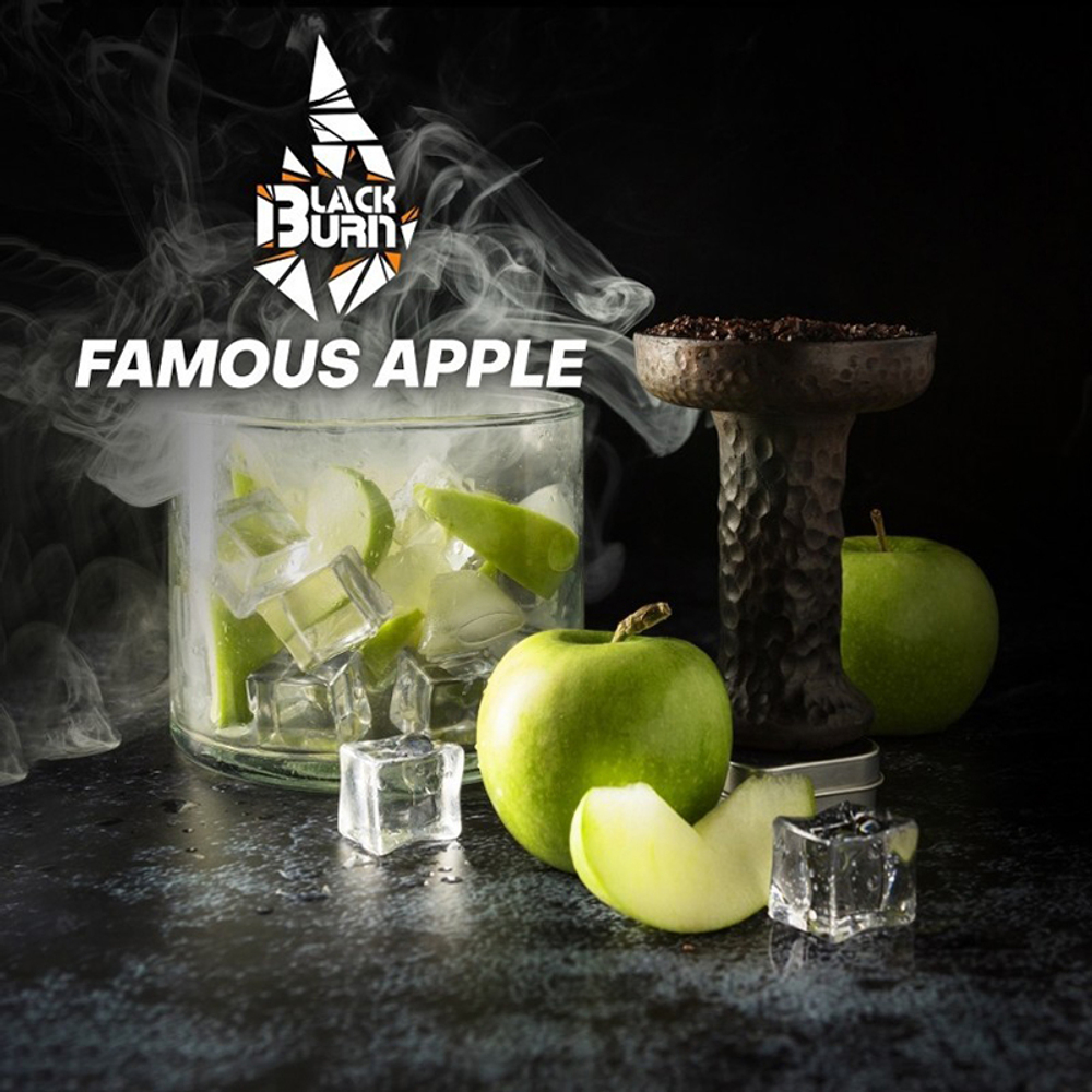 Black Burn Famous Apple (Зеленое яблоко-лёд) 100 гр.