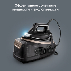 Парогенератор Rowenta Eco Steam Pro Steam DG9640F0