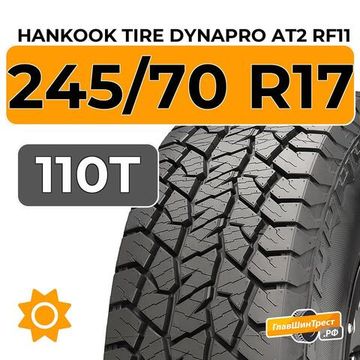 Hankook Tire Dynapro AT2 RF11 245/70 R17 110T