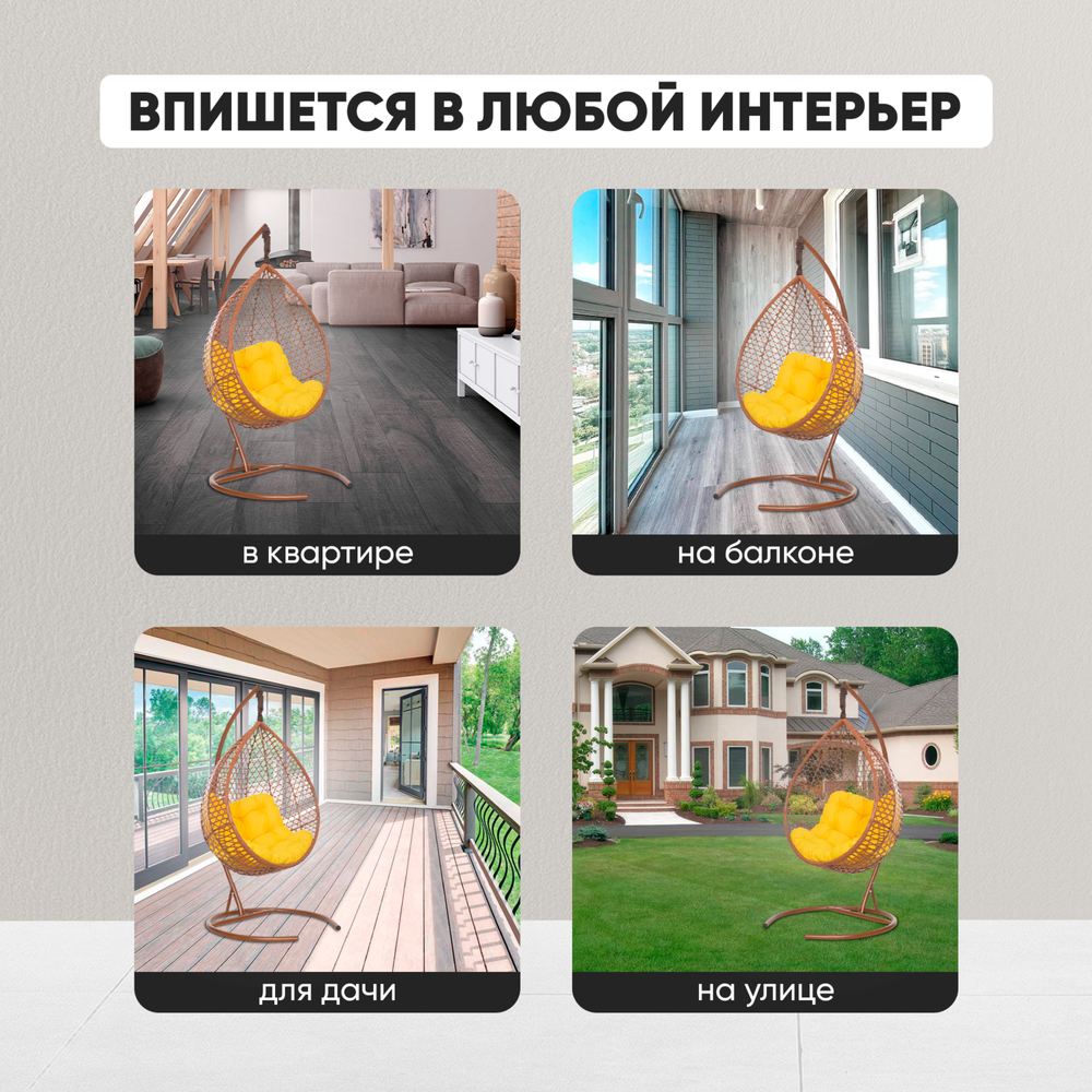 Подвесное кресло-кокон montblanc (монблан) горячий шоколад + каркас -10%