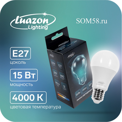 Лампа светодиодная Luazon Lighting, A60, 15 Вт, E27, 1350 Лм, 4000 К, свечение нейтральное белое
