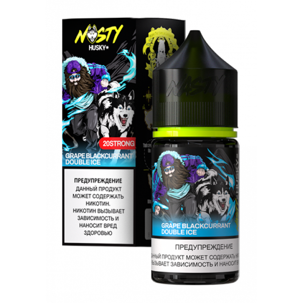 Купить Жидкость Nasty X Husky Import Salt 30 мл - Grape Blackcurrant Double Ice (20 мг)