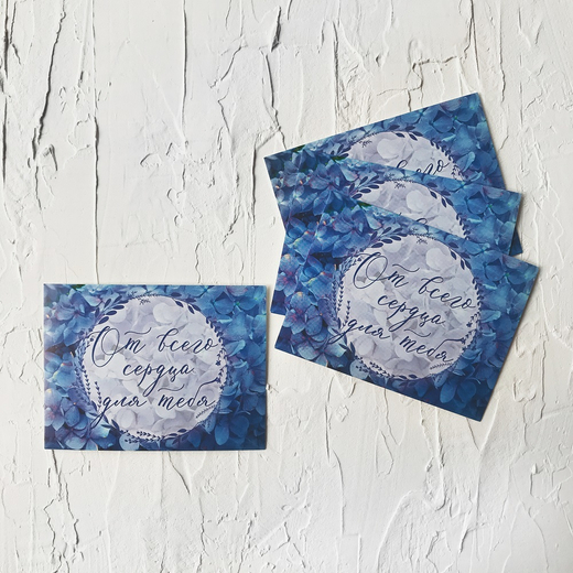 Открытка "От всего сердца", 8 х 6 см