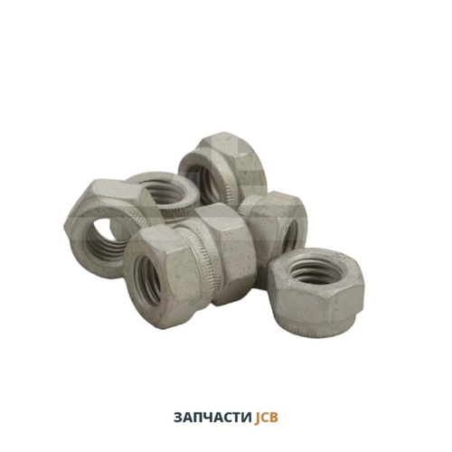 Гайка JCB 1371/0403D, 1371-0403D