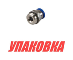 Фитинг 1/2" под шланг 12 мм (упаковка из 2 шт.)