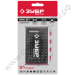 ЗУБР MX-61 61 шт, Набор бит с адаптером (26089-H61)