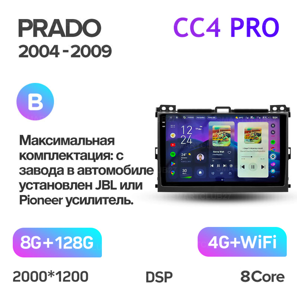 Teyes CC4 Pro 9" для Toyota Land Cruiser Prado 3 2004-2009