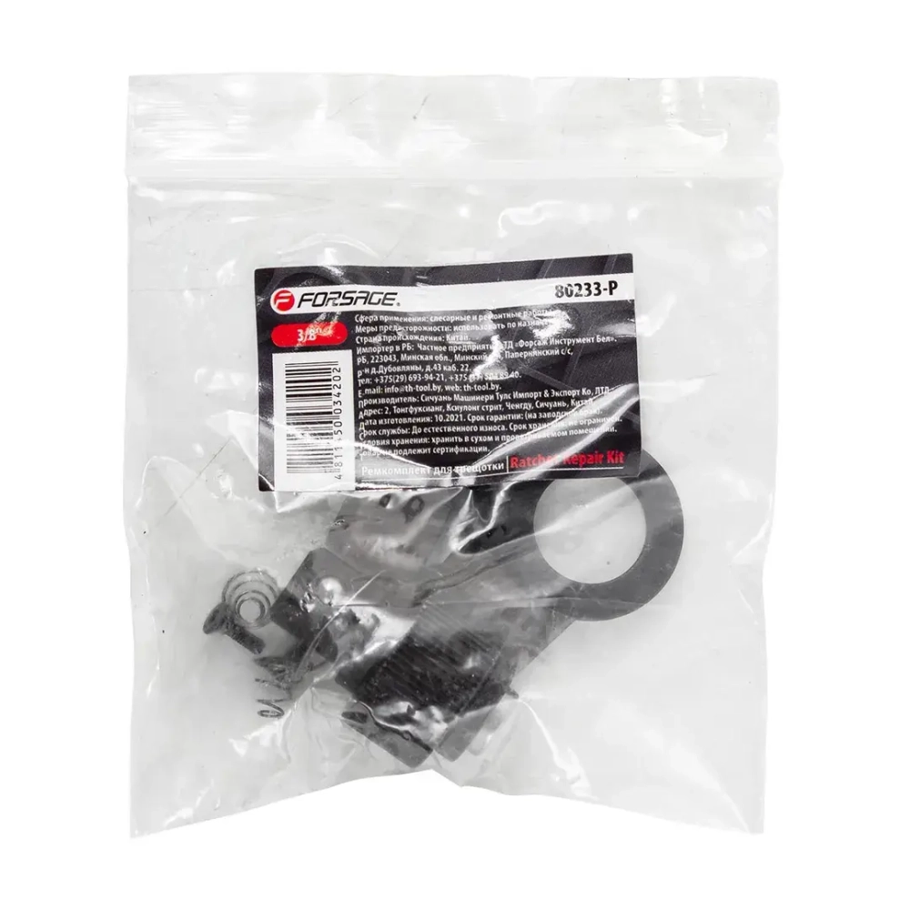 Ремкомплект к трещотке 80233 3/8'' Forsage F-80233-P