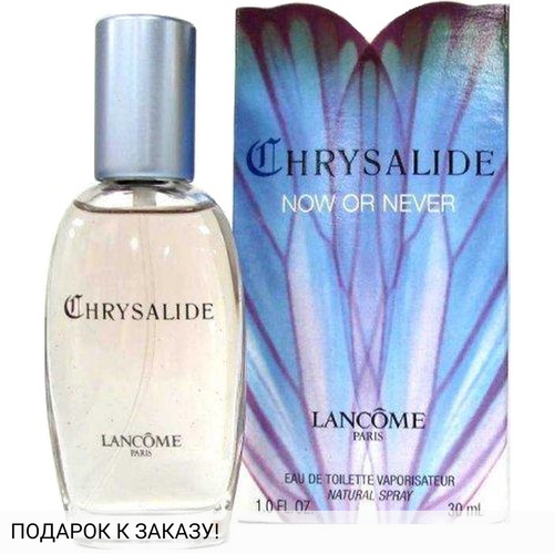 Lancome Chrysalide Now or Never