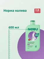 Средство для мытья детской посуды и игрушек Nobu Baby 600мл