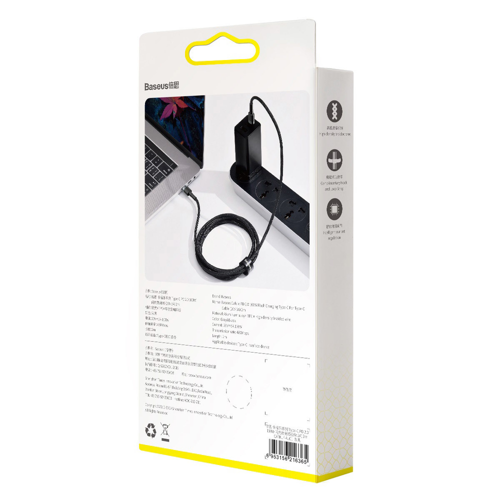 Type-C Кабель Baseus Cafule Flash Charging Type-C For Type-C Cable PD2.0 100W (20V/5A) 2m - Gray+Black