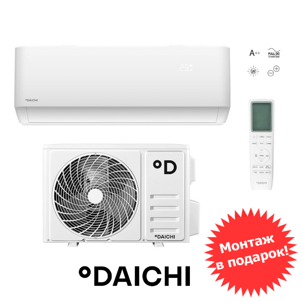 Daichi AIR25AVQS1R-2/ AIR25FVS1R-2