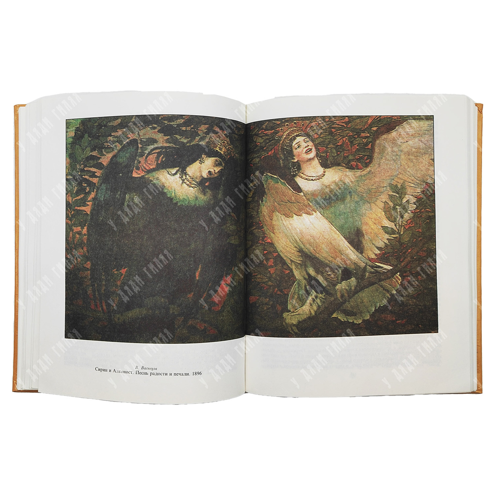 Маковский, С. К. Силуэты русских художников. – М.: Республика, 1999.