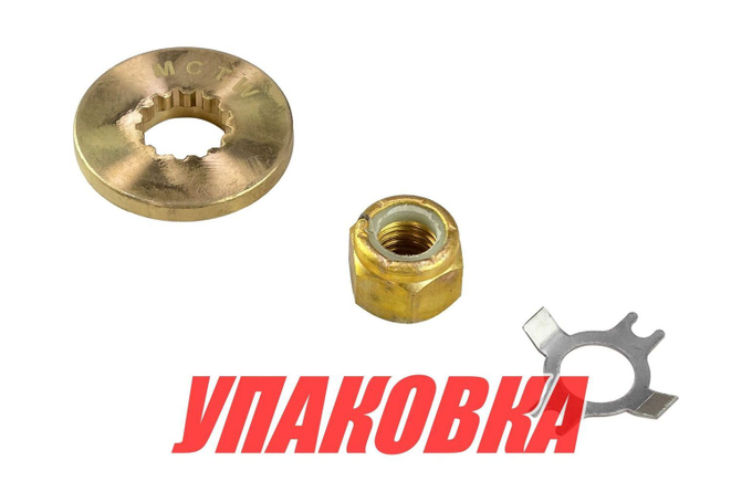 Установочный комплект винта Mercury 25-70, Marine Rocket (упаковка из 10 шт.)