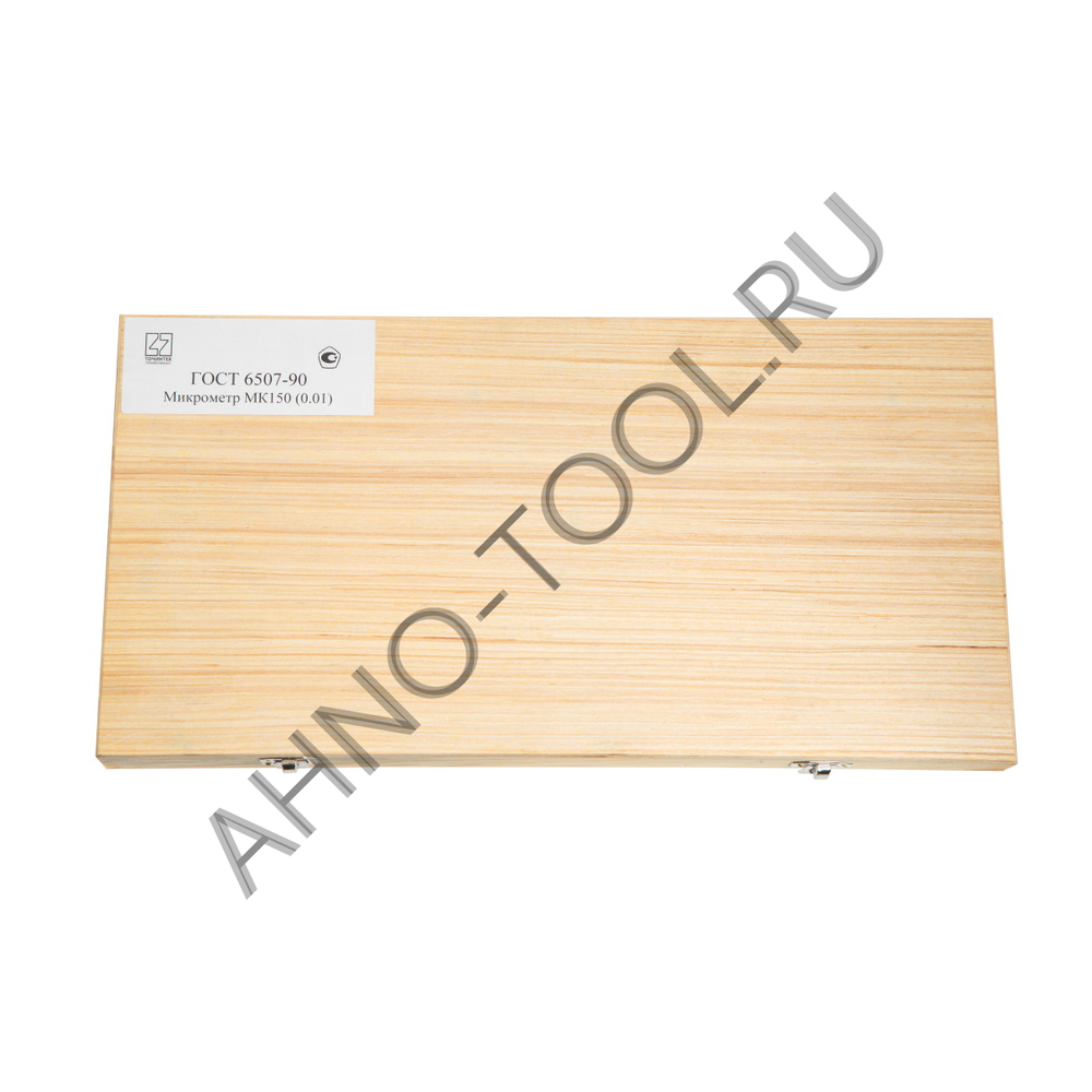 Микрометр МК 150-0.01 ГОСРЕЕСТР 89035-23 (микр.винт 8мм) ТОЧИНТЕХ