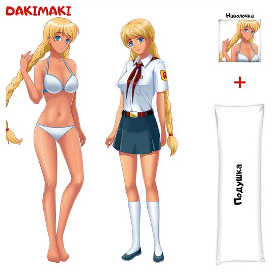 Дакимакура Славя арт. 0811