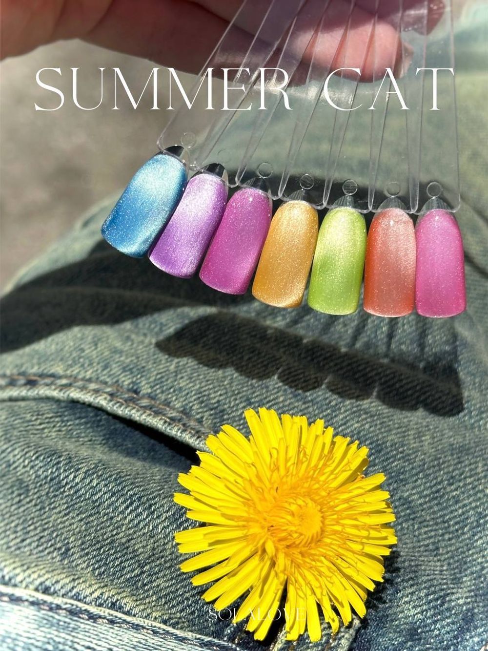 SoLa Гель-лак Summer Cat 01 Кошачий глаз, 10мл4