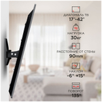 Кронштейн HOLDER LCDO-4042-B