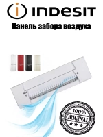 Панель забора воздуха (дефлектор) морозильной камеры холодильника С00857106