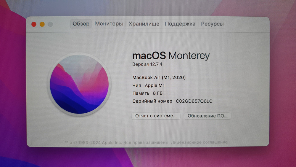 MacBook Air 13 2020 M1