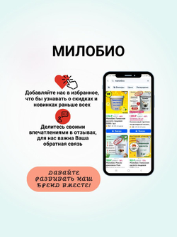 Пектин цитрусовый загуститель 200 гр HSC 105, МилоБио